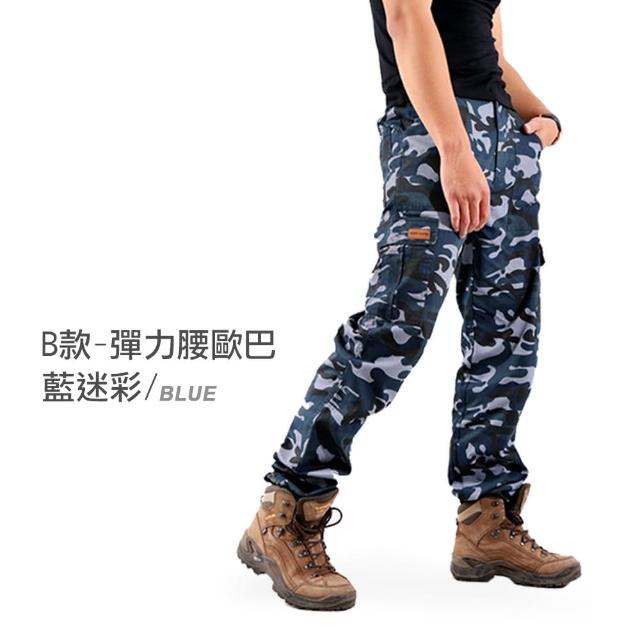【JU SHOP】2件組-冠軍工作褲 彈力/抗刀割/抗悶/束口 人氣工作褲(多款)