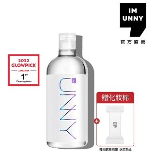 【IM UNNY】女巫卸妝水(PONY女巫特別版 正統公司貨)