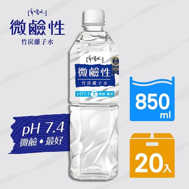 【味丹】微鹼性竹炭離子水850ml-20瓶/箱(多喝水)