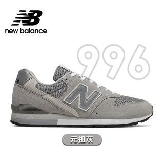 new balance 996 d
