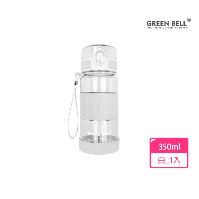 【GREEN BELL 綠貝】Tritan果漾彈蓋水壺350ml-顏色任選(幼童 開學 防嗆 防漏 止滑 寬口 輕量 SGS)