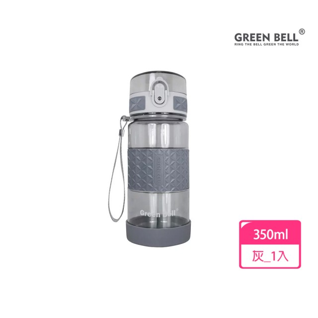 【GREEN BELL 綠貝】Tritan果漾彈蓋水壺350ml-顏色任選(幼童 開學 防嗆 防漏 止滑 寬口 輕量 SGS)