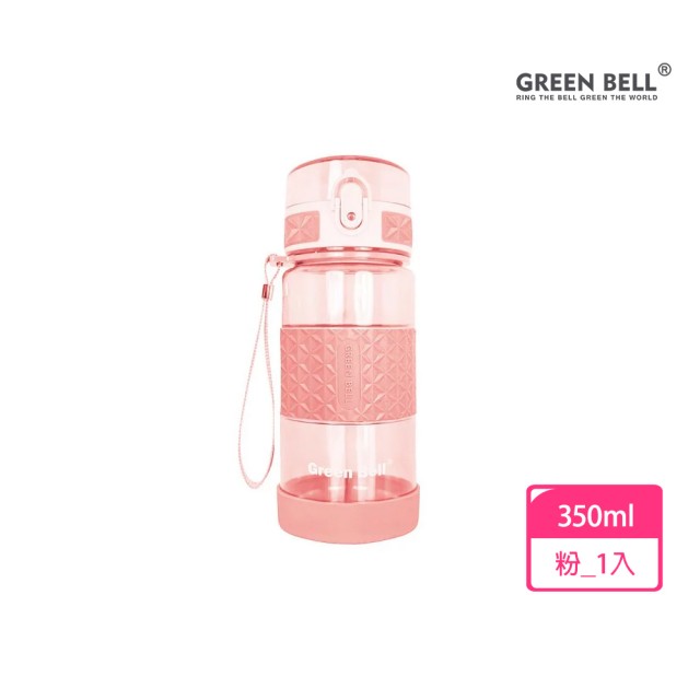 【GREEN BELL 綠貝】Tritan果漾彈蓋水壺350ml-顏色任選(幼童 開學 防嗆 防漏 止滑 寬口 輕量 SGS)