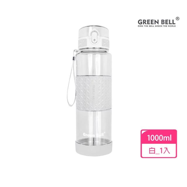 【GREEN BELL 綠貝】Tritan果漾彈蓋水壺1000ml超值3入組-顏色任選(大容量 運動 耐高溫 防漏 寬口 輕量 SGS)