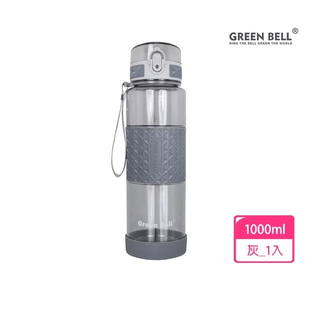 【GREEN BELL 綠貝】Tritan果漾彈蓋水壺1000ml超值3入組-顏色任選(大容量 運動 耐高溫 防漏 寬口 輕量 SGS)