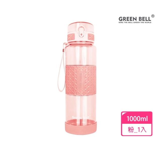 【GREEN BELL 綠貝】Tritan果漾彈蓋水壺1000ml超值3入組-顏色任選(大容量 運動 耐高溫 防漏 寬口 輕量 SGS)