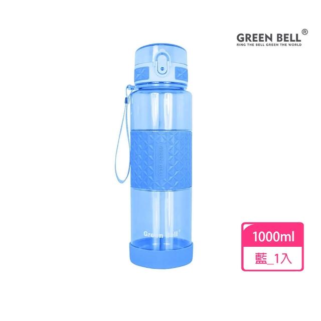 【GREEN BELL 綠貝】Tritan果漾彈蓋水壺1000ml超值3入組-顏色任選(大容量 運動 耐高溫 防漏 寬口 輕量 SGS)