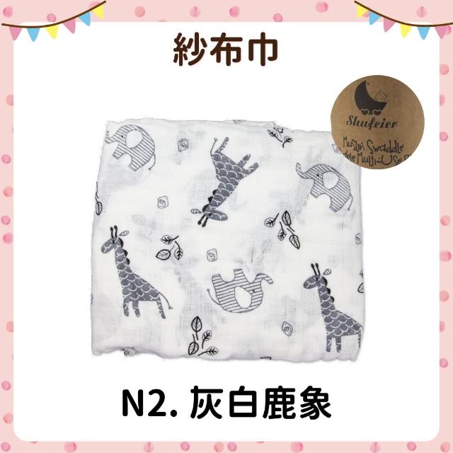 【OhBabyLying】多功能紗布包巾 110X120公分 大尺寸 雙層紗紗布巾(蓋被/嬰兒包巾/小被被/推車蓋毯/空調毯)