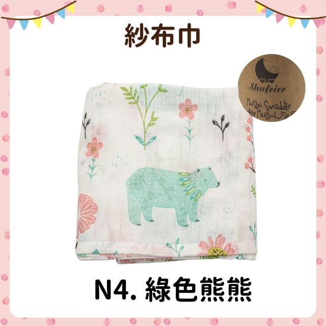 【OhBabyLying】多功能紗布包巾 110X120公分 大尺寸 雙層紗紗布巾(蓋被/嬰兒包巾/小被被/推車蓋毯/空調毯)