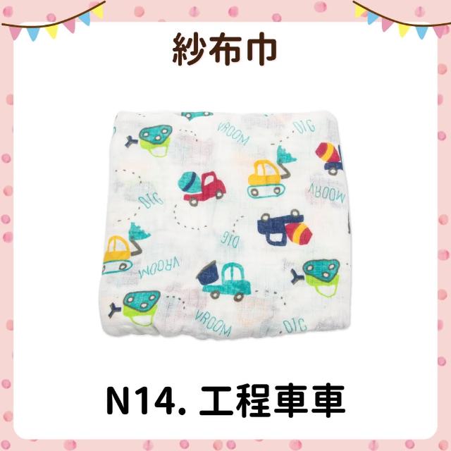 【OhBabyLying】多功能紗布包巾 110X120公分 大尺寸 雙層紗紗布巾(蓋被/嬰兒包巾/小被被/推車蓋毯/空調毯)