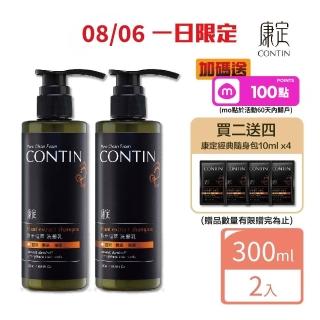 【CONTIN 康定】酵素植萃洗髮2入組