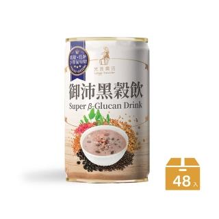 【光茵樂活】御沛黑穀飲280公克x24入x2箱(共48罐)