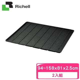 【Richell 利其爾】寵物踏板2入 - 黑色(ID58031)