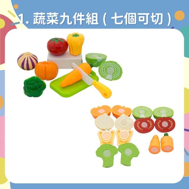 【OhBabyLaugh】蔬果切切樂(兩件組)