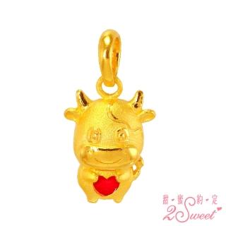 【2sweet 甜蜜約定】牛年純金墜飾彌月款-約重0.55錢(牛年金飾 寶寶 彌月禮)