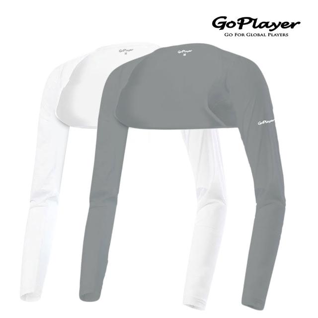 【GoPlayer】女抗UV披肩袖套-白.灰(防曬披肩袖套 抗紫外線 涼感透氣袖套)