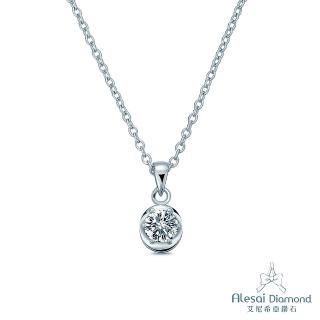 【Alesai 艾尼希亞鑽石】30分 輕珠寶 鑽石項鍊