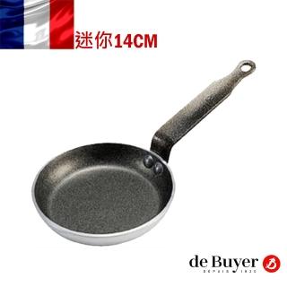 【de Buyer 畢耶】『CHOC系列』單柄迷你煎餅鍋14cm/不沾鍋