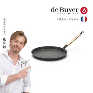 【de Buyer 畢耶】『CHOC原木柄系列』法式可麗餅鍋26cm/不沾鍋(適用感應爐)