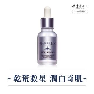 【夢素肌EX】超導活化精華液(1入)