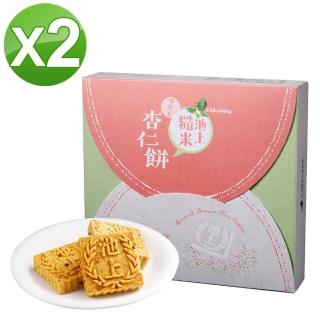 【池上鄉農會】糙米杏仁餅 2入組(10入/盒)