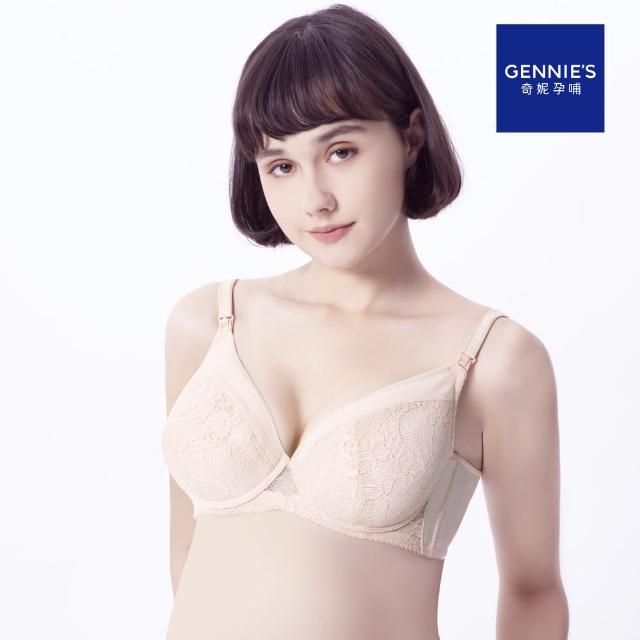 【Gennies 奇妮】法式蕾絲哺乳內衣(粉柑GA65)