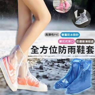 【EZlife】中筒防滑拉鏈式防雨鞋套