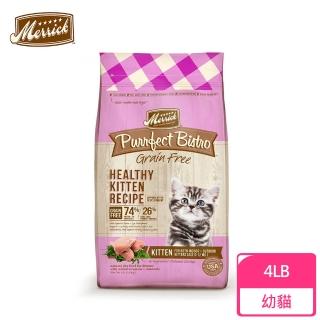 【Merrick】奇跡 無榖貓飼料-幼貓&懷孕母貓-4LB/1.8KG