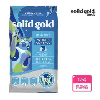 【Solid gold 素力高】速利高 身輕如燕-熟齡貓+體重控制-12磅(無穀超級寵糧)