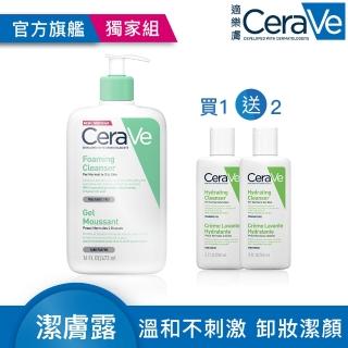 【CeraVe 適樂膚】溫和泡沫潔膚露473ml 1+2年度限定組(65折/泡沫質地)