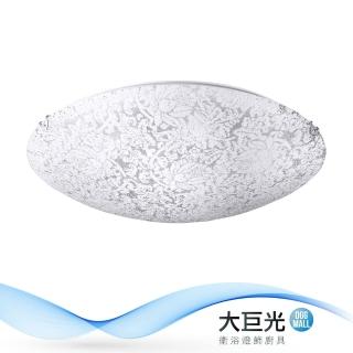 【大巨光】時尚風-E27 5+1燈吸頂燈-中(ME-3953)