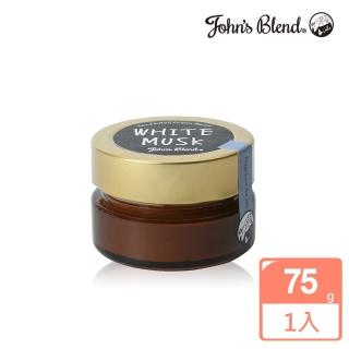 【日本John’s Blend】經典香氛潤手護甲霜75g(公司貨)