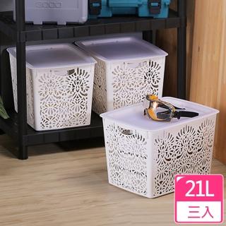 【愛收納】海薇娜大收納籃附蓋(三入組)