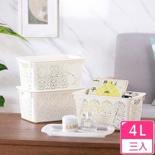 【愛收納】海薇娜小收納籃附蓋(三入組)