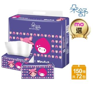 朵舒棉仔紙150抽x72包