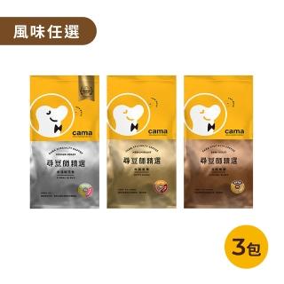 cama-尋豆師咖啡豆3包