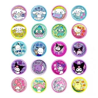【888ezgo】卡通獎勵小印章（授權）（多款混出） （20入裝）