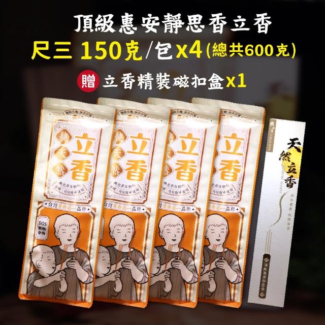 〈寸聞多羅〉　聞香　香木　沈香　香道　奇南　伽南　沉香 c19ac176fe966aefd64383e1940da0