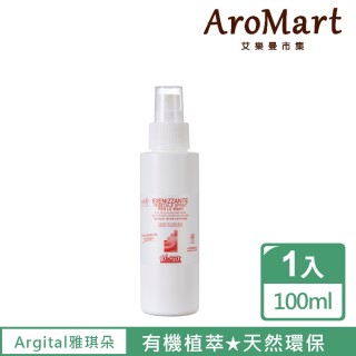 【AroMart 艾樂曼】Argital雅琪朵 全能防禦精油潔手噴霧100ml