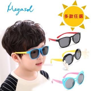 【MEGASOL】中性兒童男孩女孩UV400抗紫外線偏光兒童太陽眼鏡(安全鏡架/防爆鏡片/偏光鏡片-多款任選)