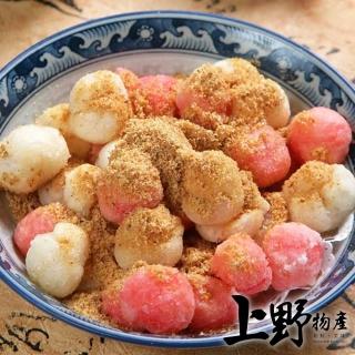 【上野物產】古早味手工糯米豆沙湯圓 x4(200g±10%/包)