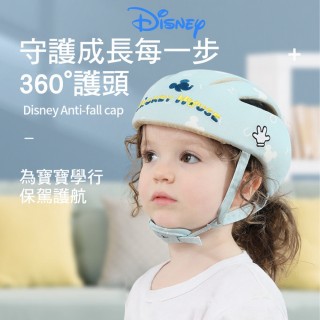 【Disney 迪士尼】米奇 米妮 寶寶透氣防摔防撞帽  學步安全帽(寶寶 護頭 防摔 防撞)