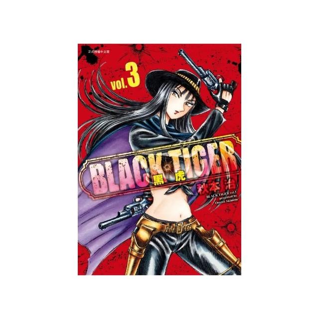 Black Tiger 黑虎3 Momo購物網