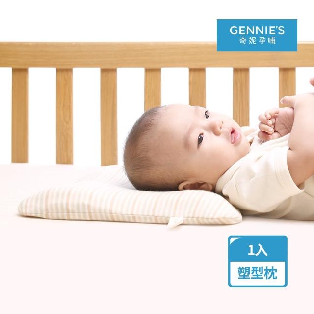 Gennies 奇妮 有機棉寶寶包巾-焦糖棕(嬰兒包巾 新生