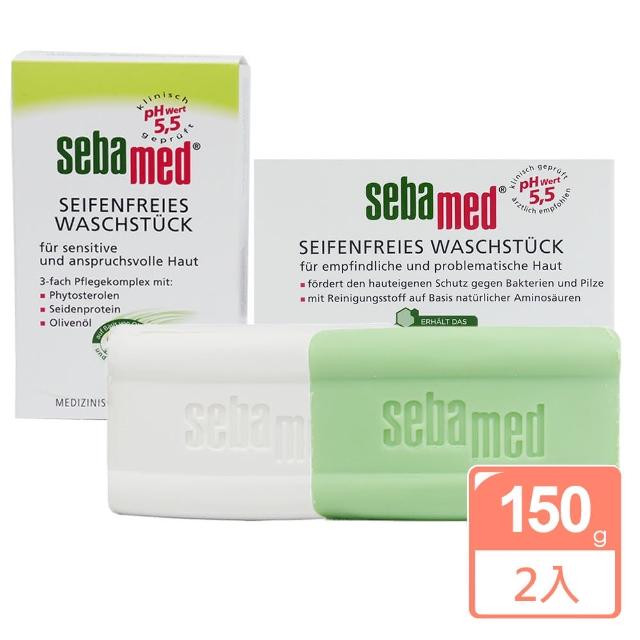 【SEBAMED 施巴】PH5.5潔膚皂兩入組(150g*2)