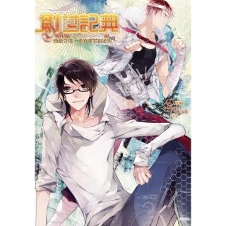 創世記典OnlineⅡ