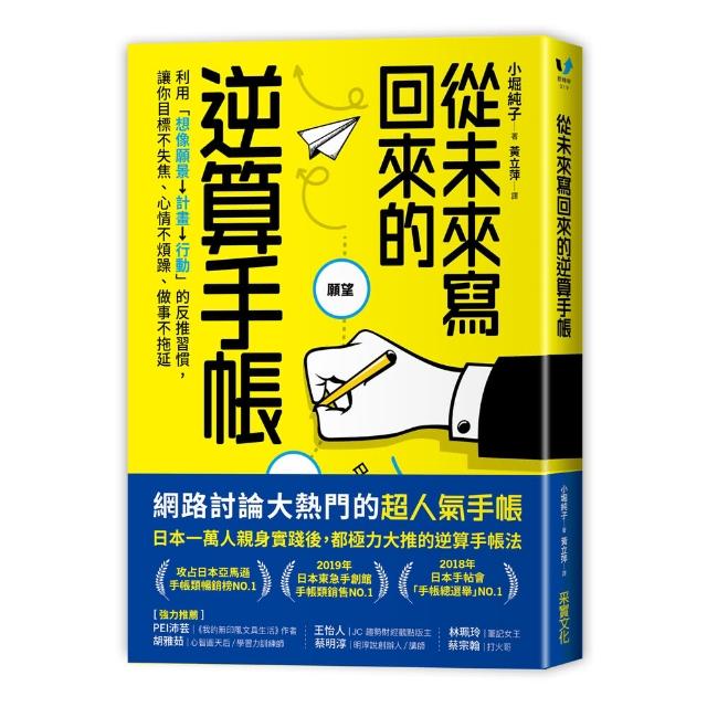 手帳 價格品牌網