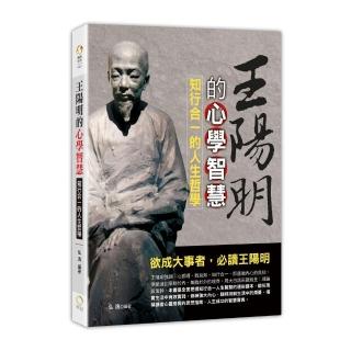 東方哲學 哲學 人文史地 圖書影音 Momo購物網