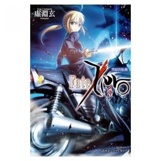 Fate/Zero 5 黑暗的胎動