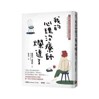 精神疾病 Momo購物網 精神疾病 Momo購物網